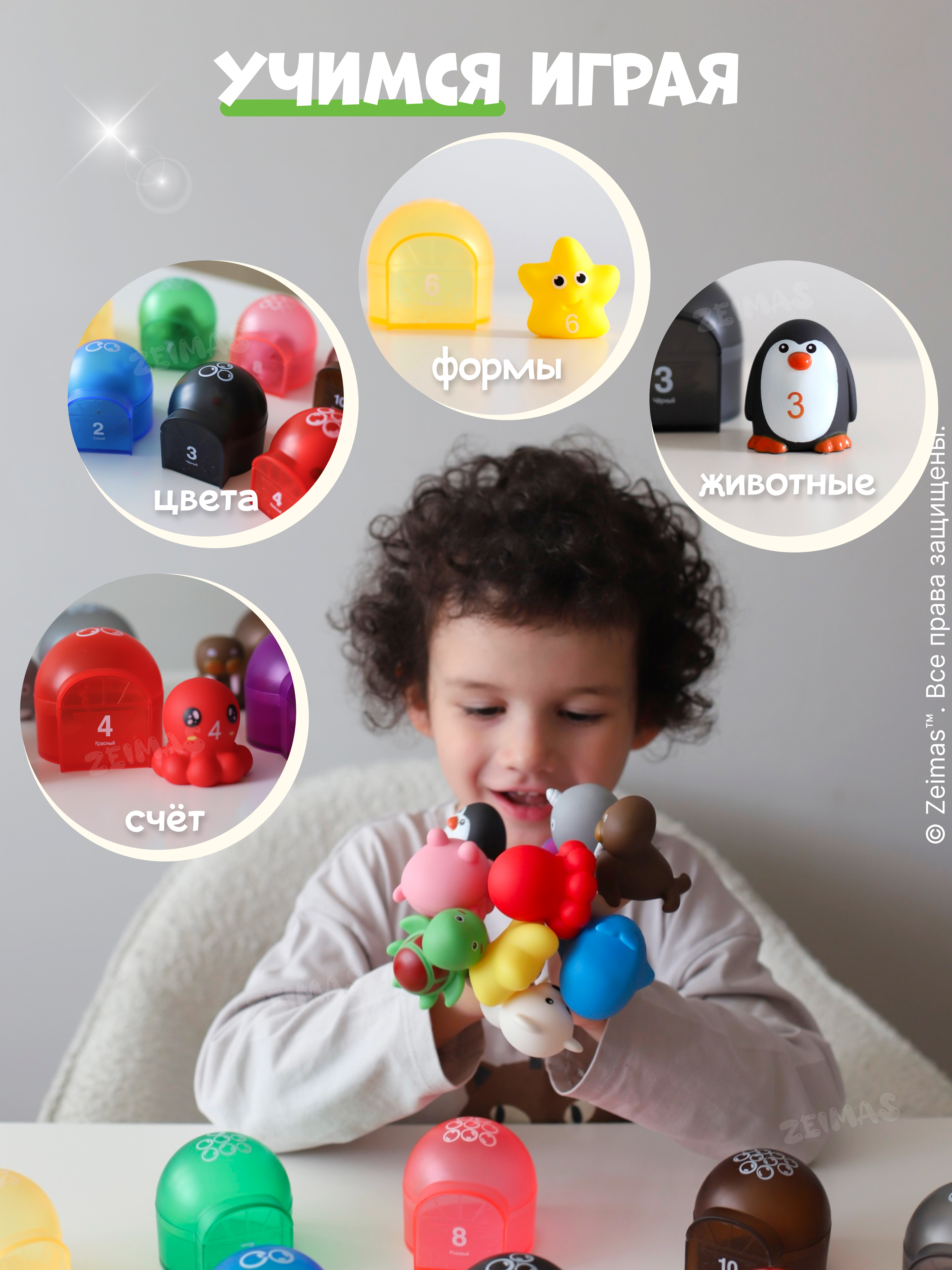 Игрушка Zeimas сортер Развивающий сортер домики - фото 16