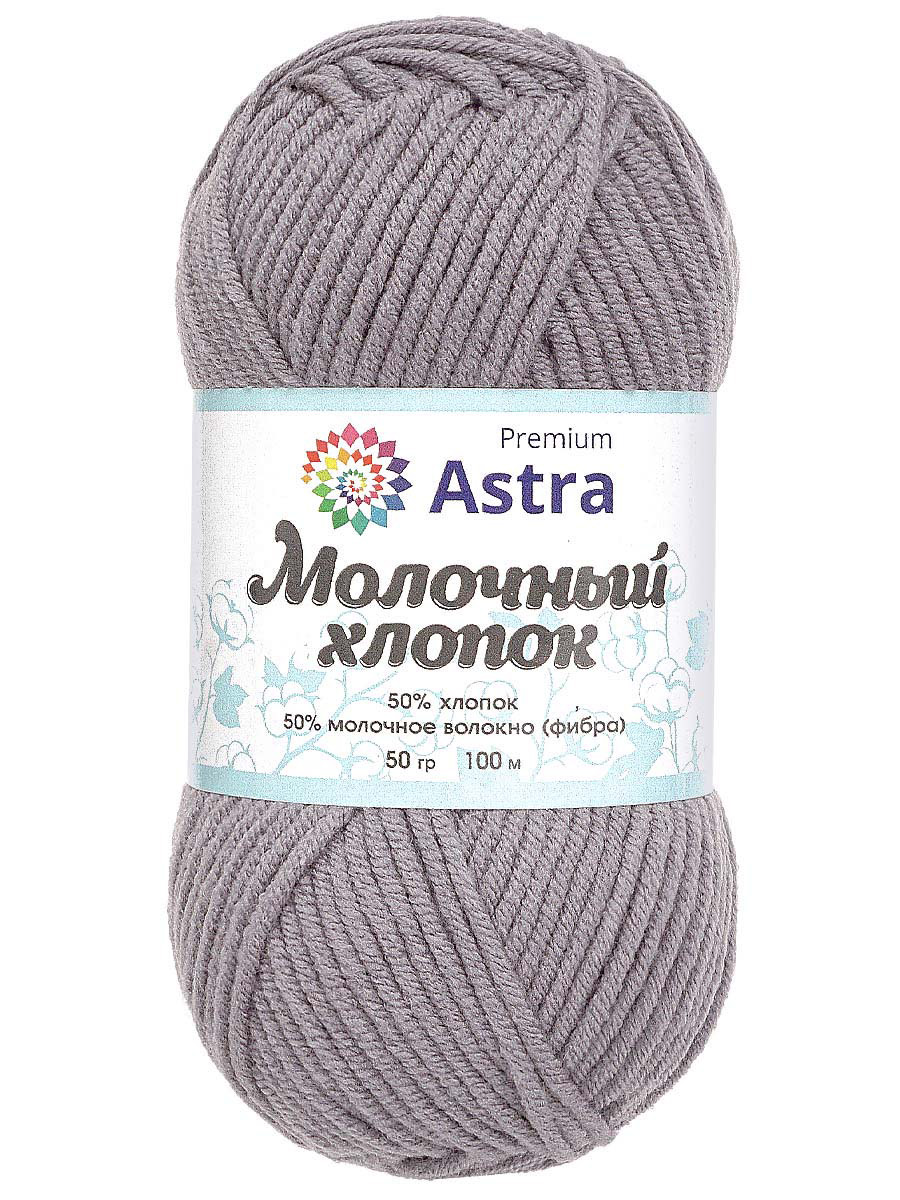 Пряжа для вязания Astra Premium milk cotton хлопок акрил 50 гр 100 м 15 серый 3 мотка - фото 6