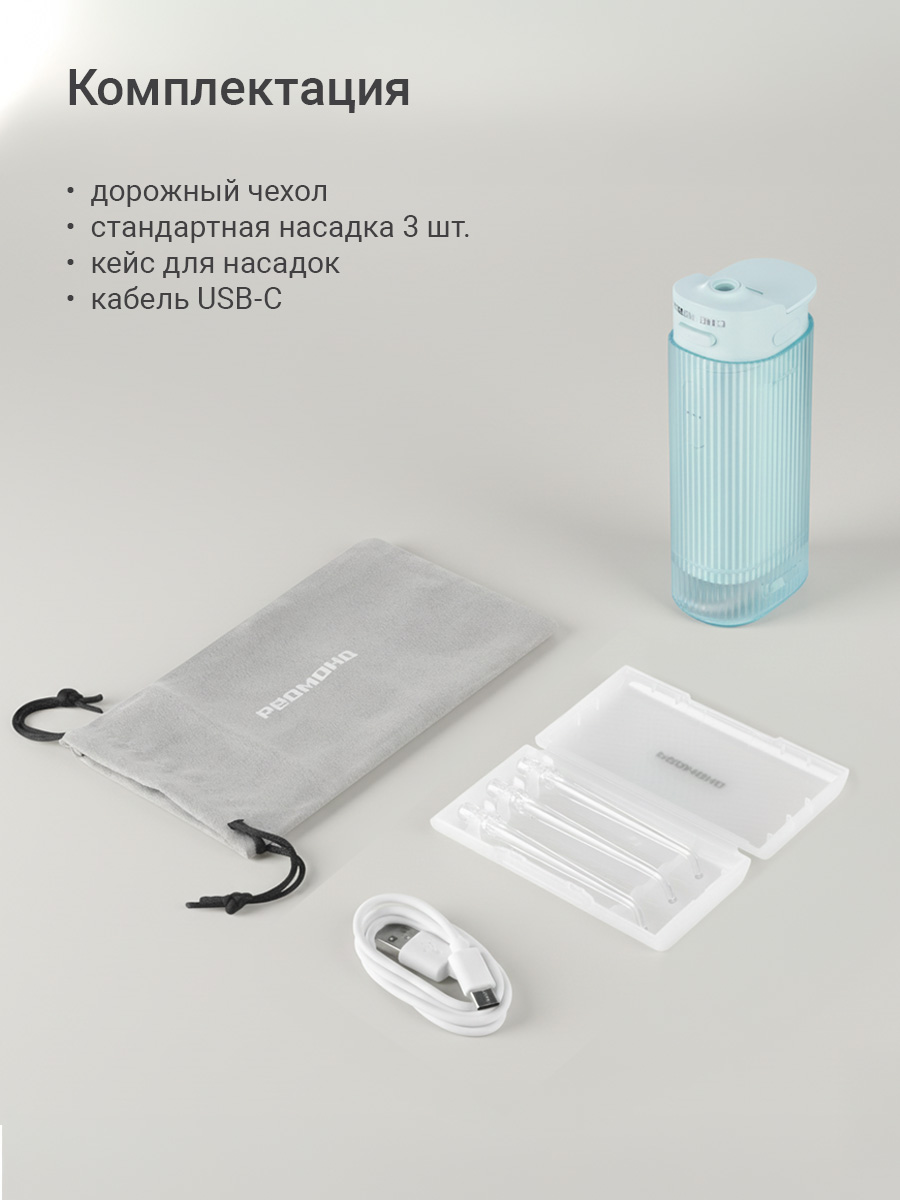 Ирригатор REDMOND импульсный 4 реж. - фото 10