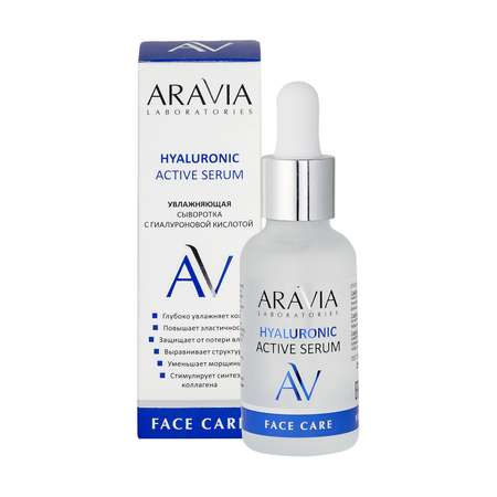 Сыворотка ARAVIA Laboratories HYALURONIC 30 мл