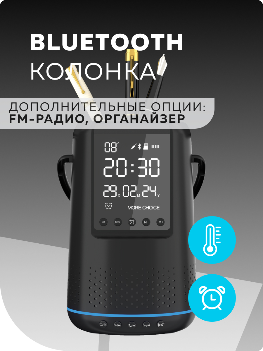 Колонка bluetooth More Choice BS25 - фото 3