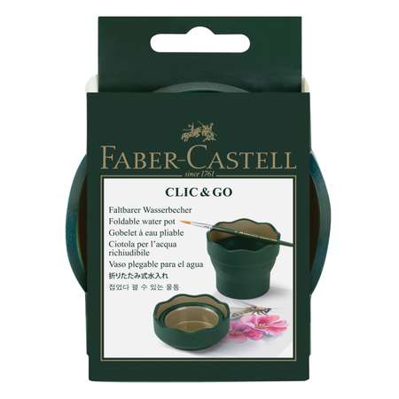 Стакан Faber Castell