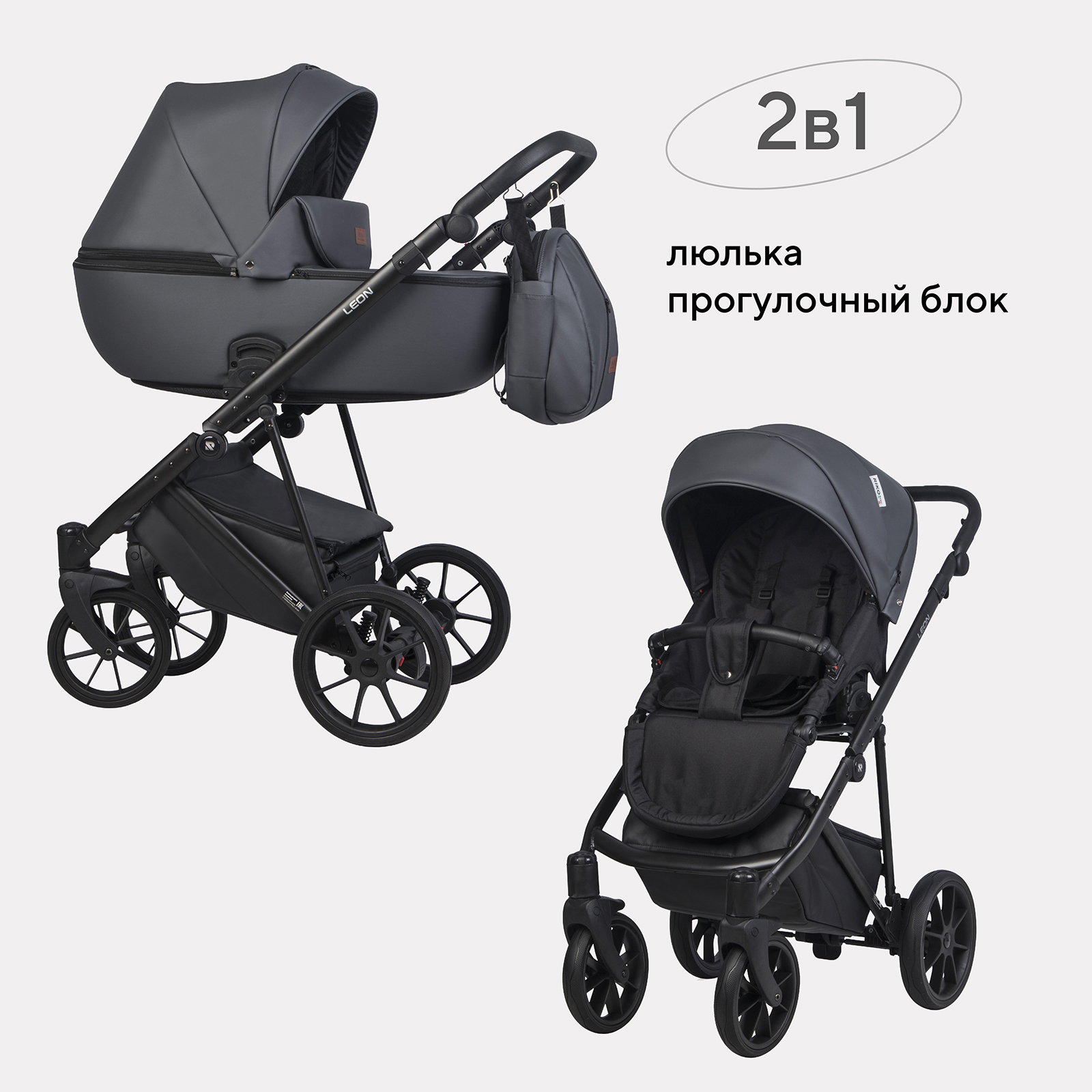 Коляска 2в1 Riko Basic Leon серый - фото 1