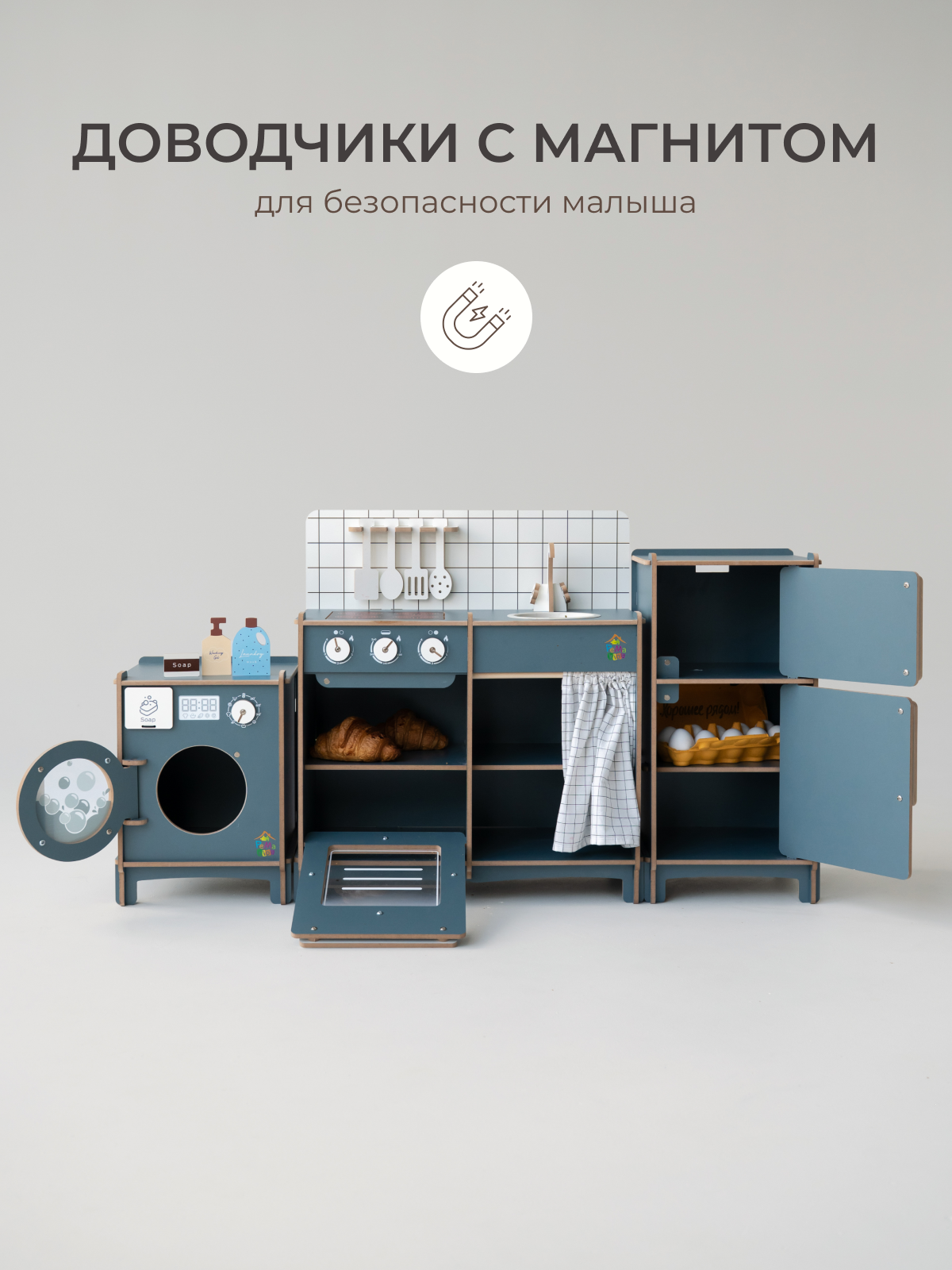 Игрушечная кухня Pema kids - фото 9