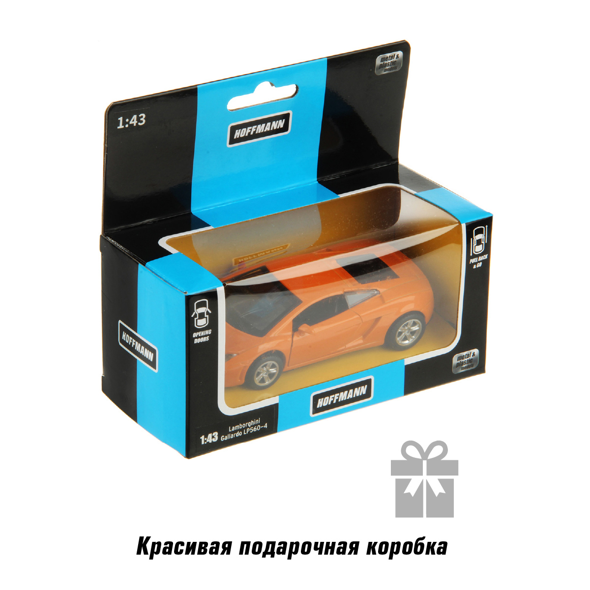 Автомобиль HOFFMANN Lamborghini Gallardo LP560-4 1:43 122225 - фото 8