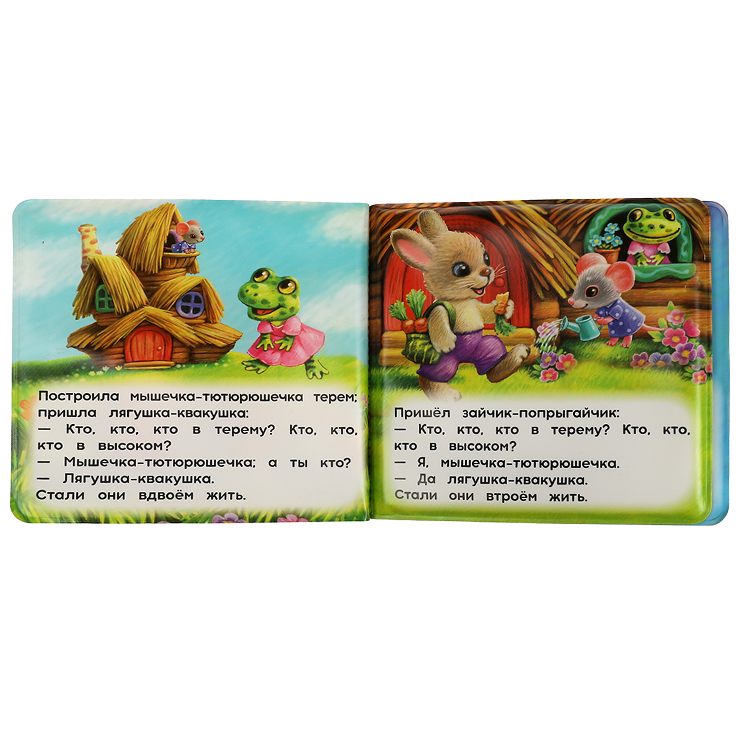 Игрушка УМка книжка - фото 3