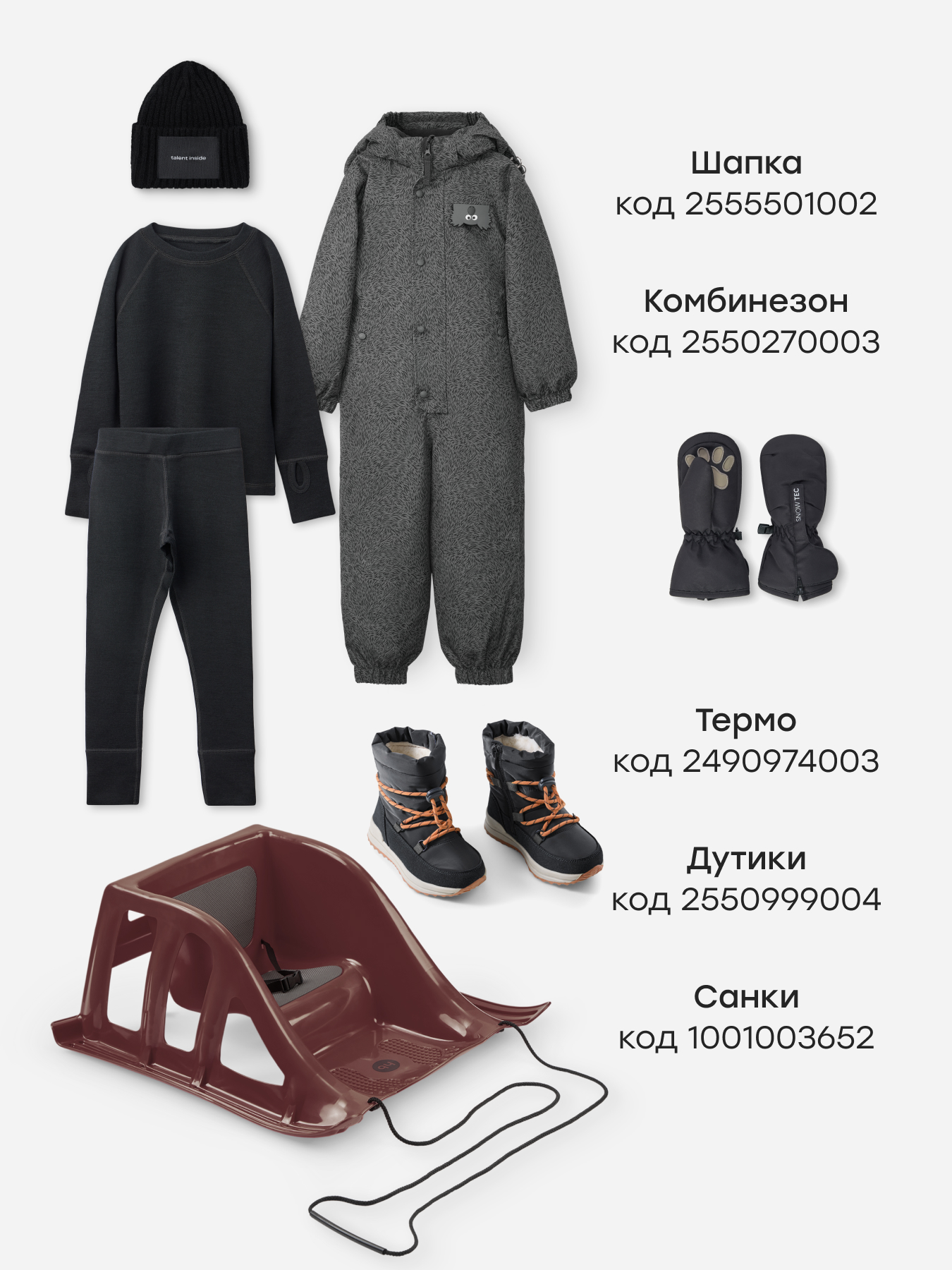 Рукавицы Happy Baby 89124-0_true black - фото 5