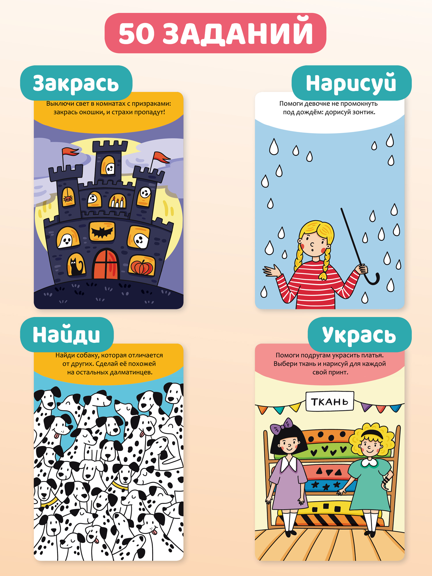 Настольная игра Дрофа-Медиа Последний штрих - фото 2