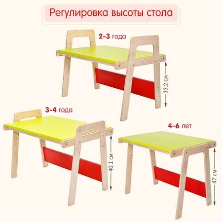 Детский столик Alatoys