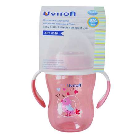 Поильник Uviton 270 мл