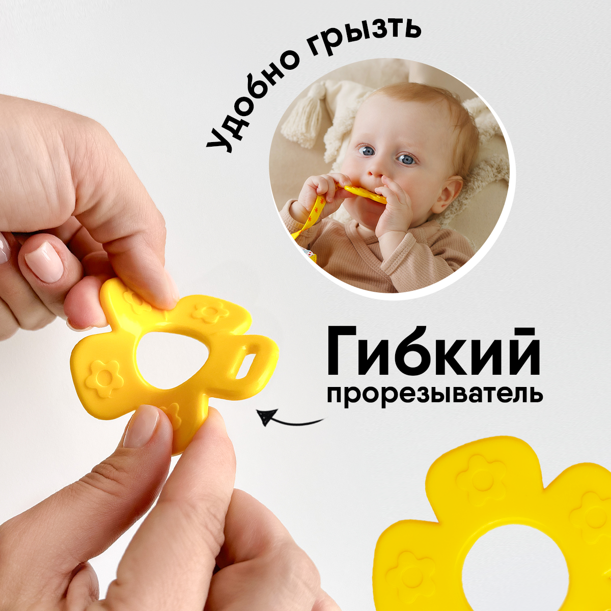 Игрушка Мякиши кубики цыплёнок Бро - фото 7