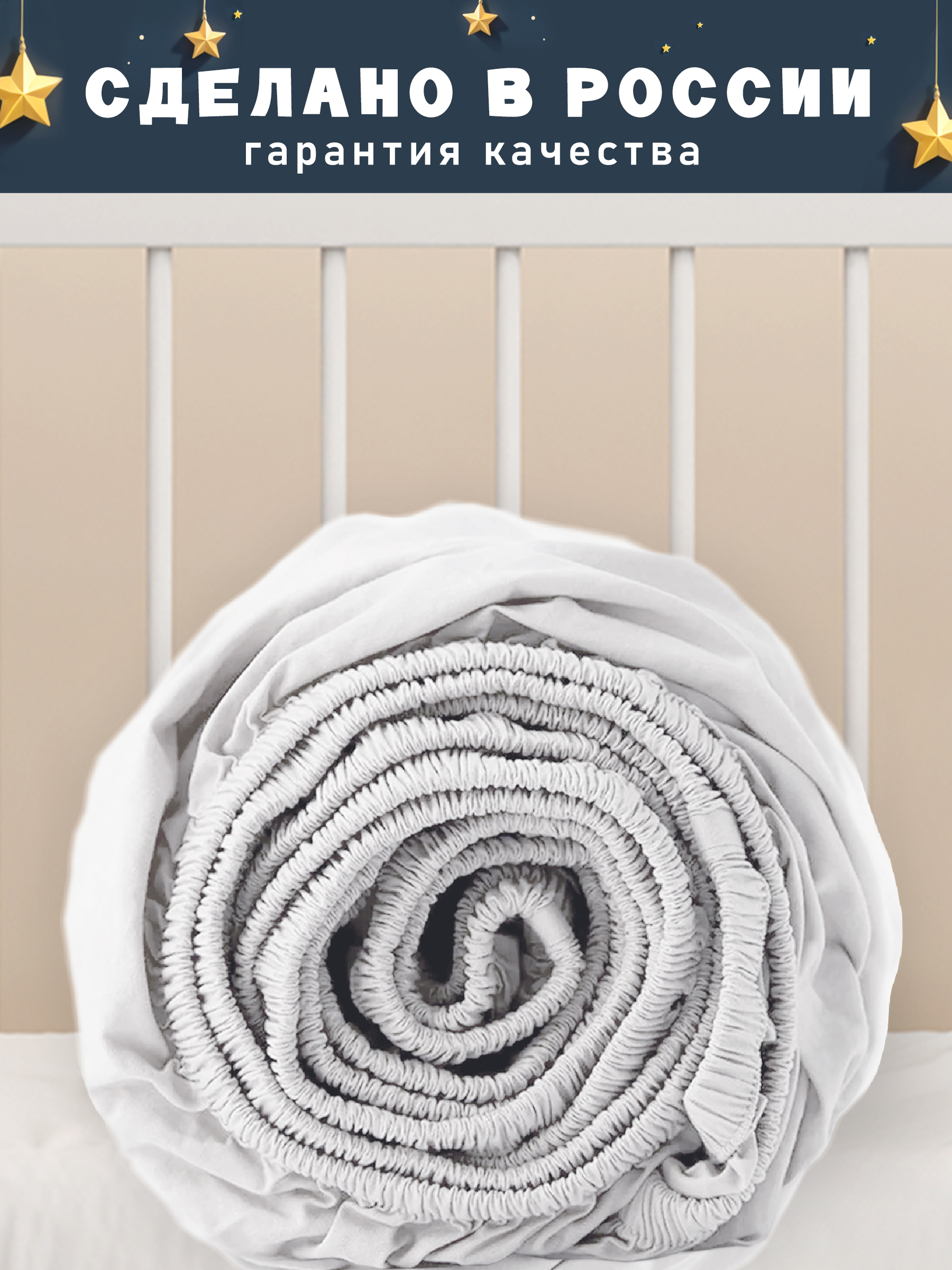 Наматрасник Galtex 60х120 120х60 - фото 8