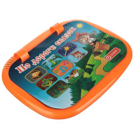 Игрушка Игроленд По дороге сказок