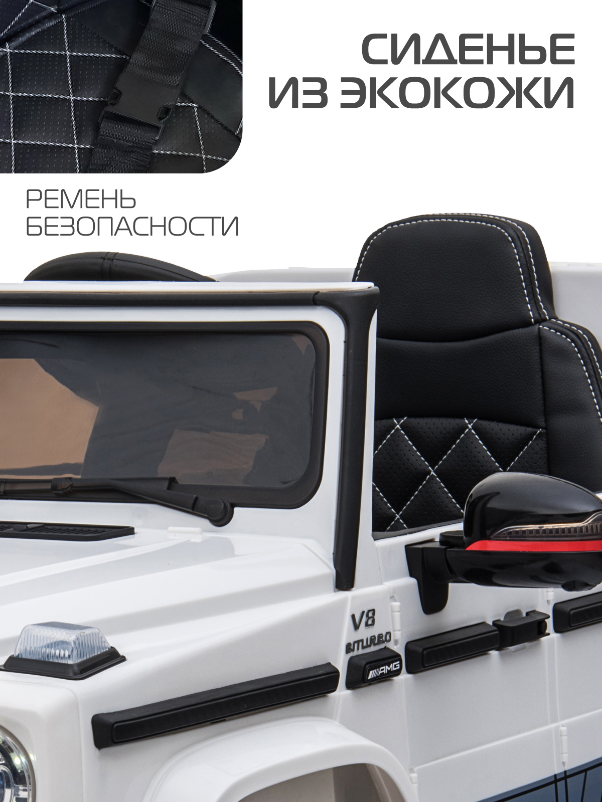 Электромобиль CITYRIDE Mercedes Benz AMG С пультом ДУ - фото 6