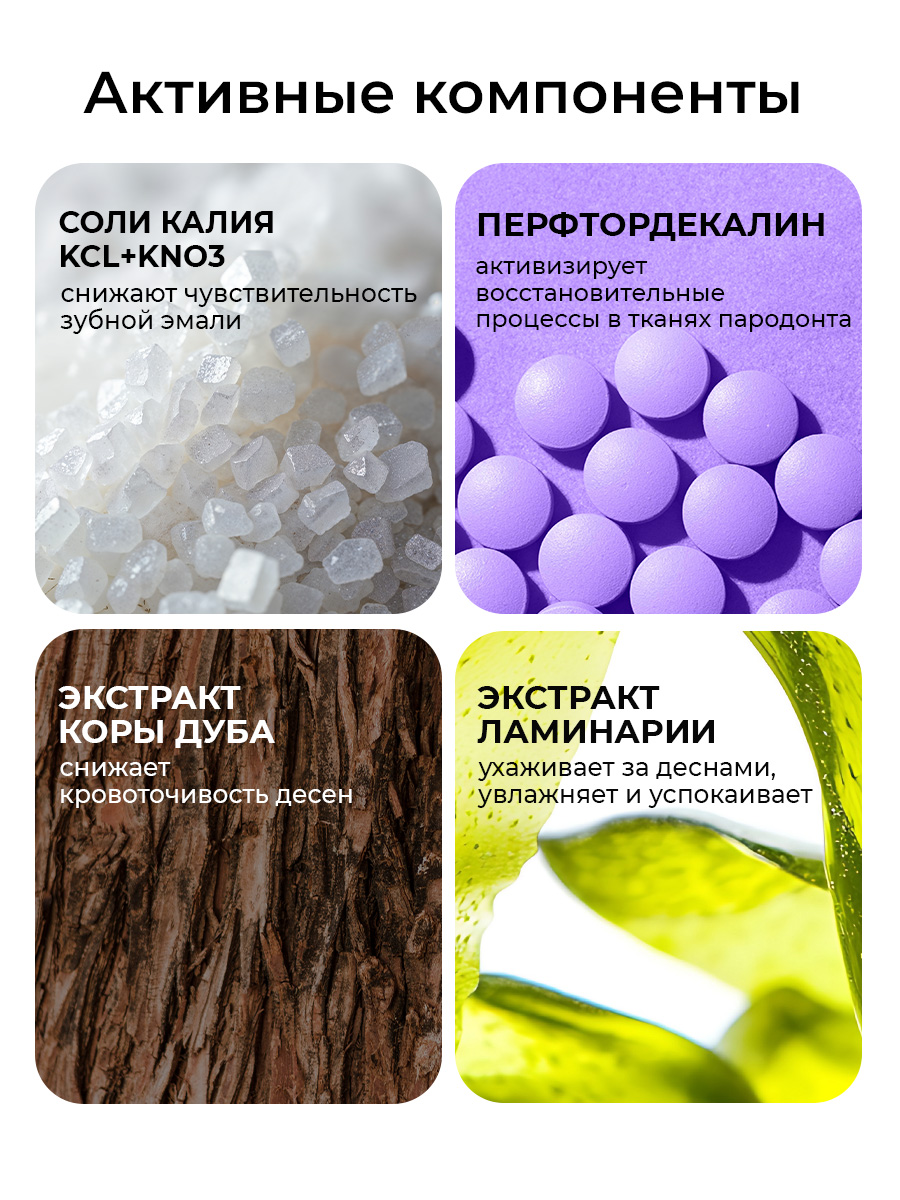 Зубной гель STOMATOL - фото 3