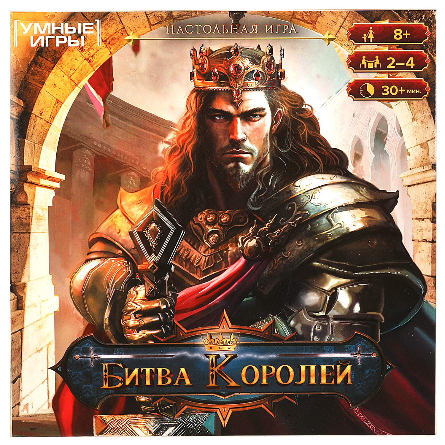 Настольная игра Умные игры Битва королей - фото 1