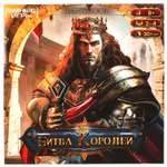 Настольная игра Умные игры Битва королей