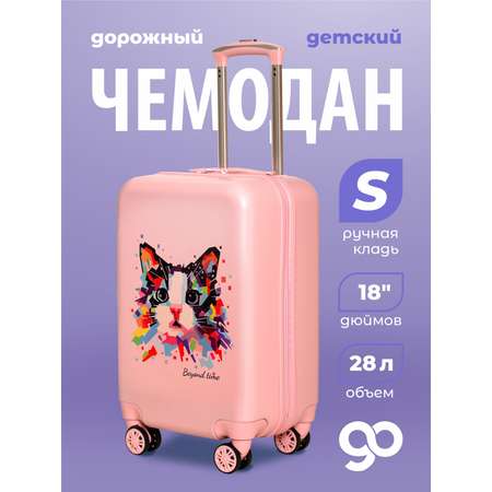 Чемодан Beyond time Котик в красках