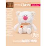 Мягкая игрушка BUDI BASA Кофейный кот Молоко 12см