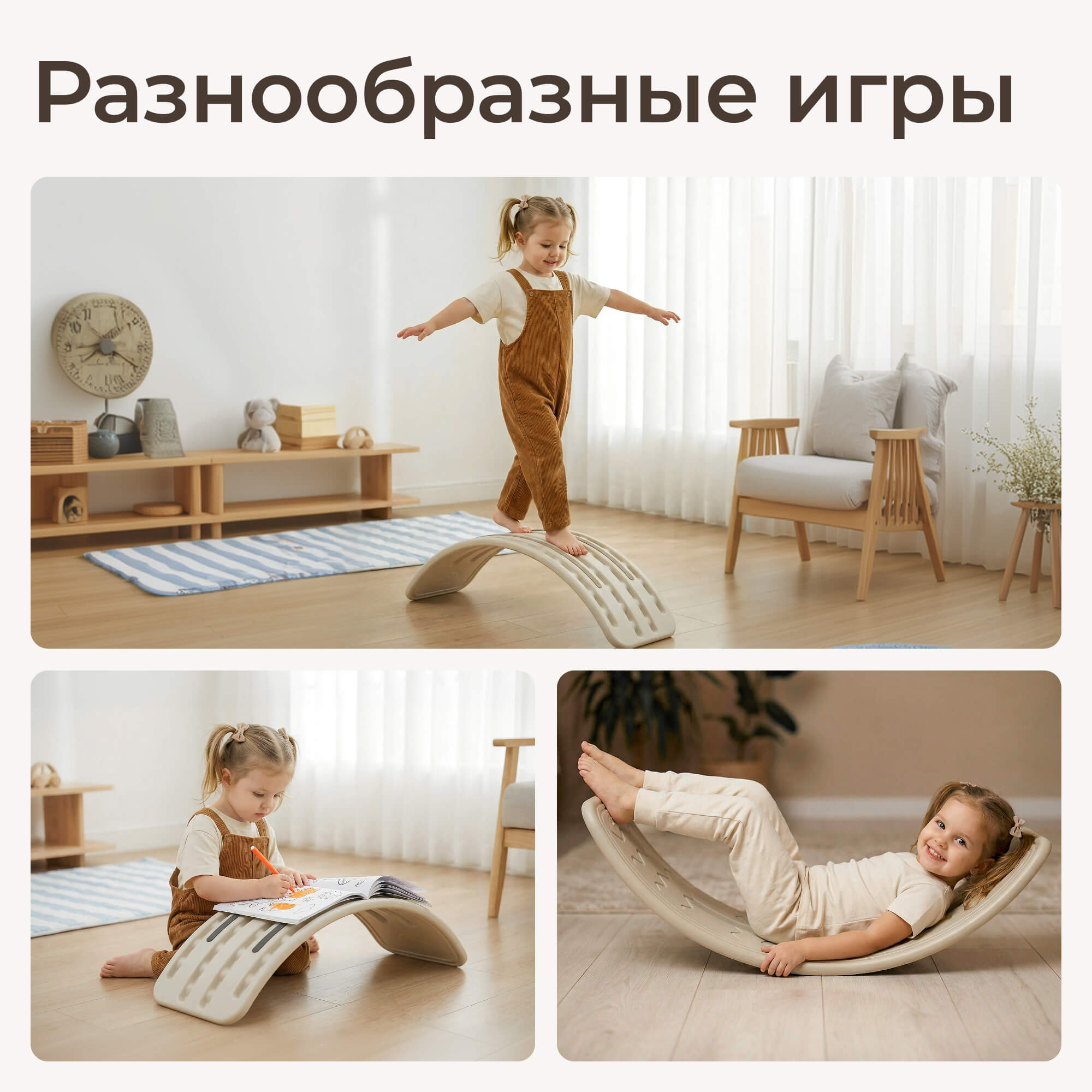 Балансборд UNIX Kids Camel - фото 6