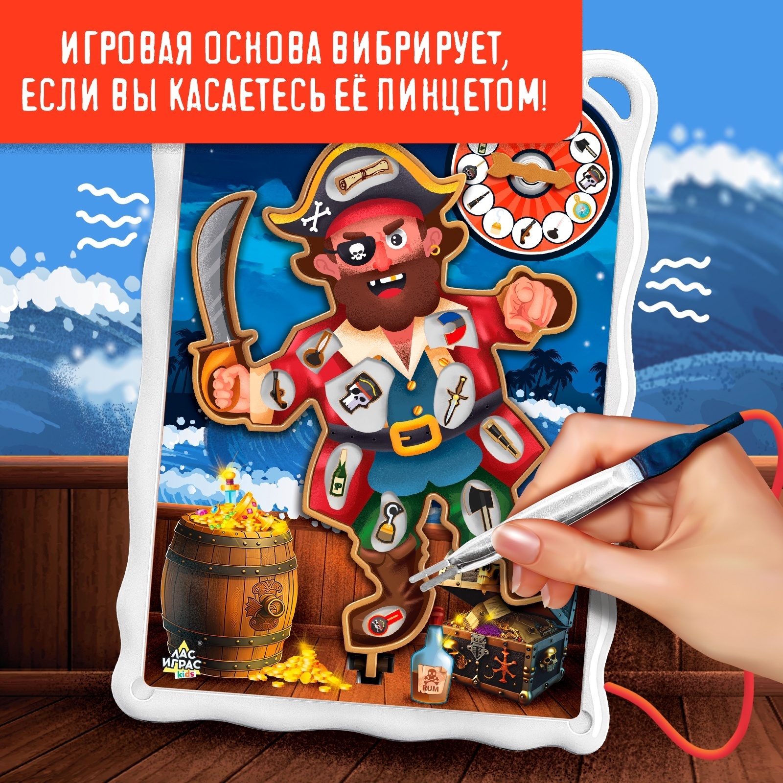 Настольная игра Лас Играс KIDS - фото 6