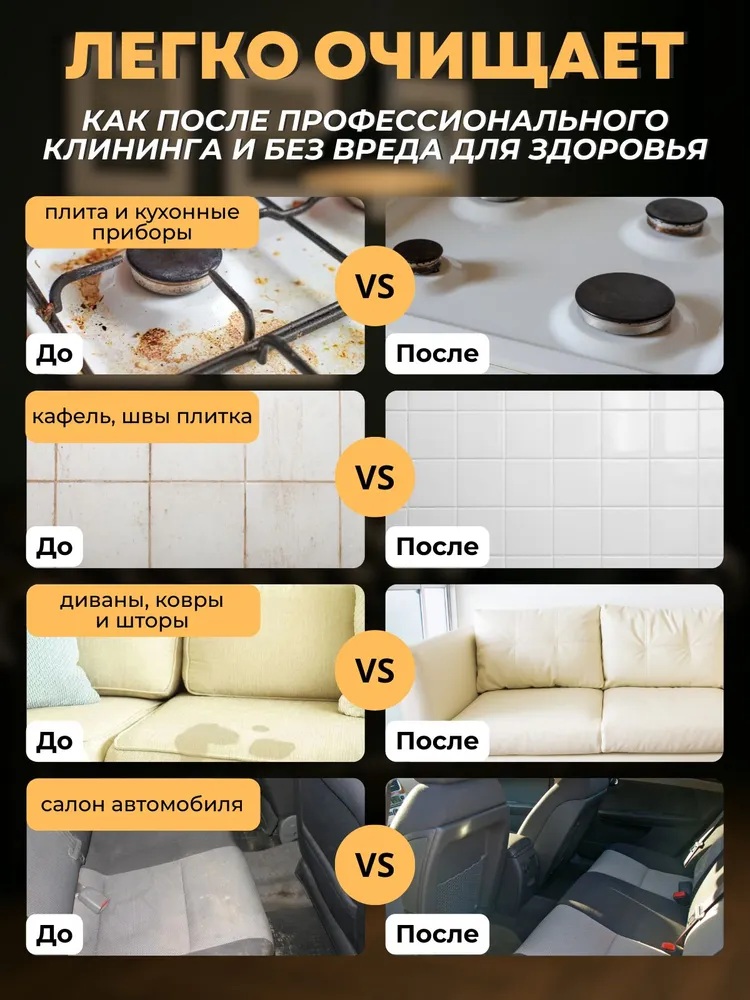 Пароочиститель профессиональный для дома CASTLELADY парогенератор для уборки мощный 2500 Вт, 4,7 Бар - фото 2