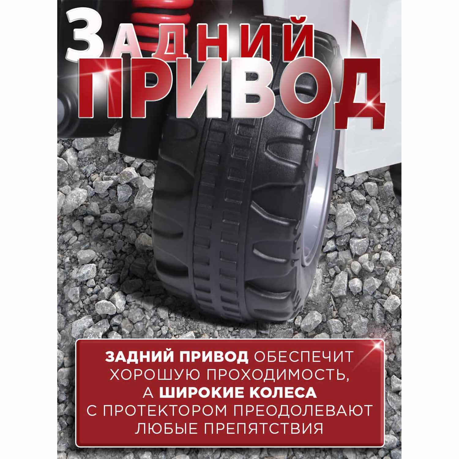 Автомобиль BabyCare Honda - фото 8
