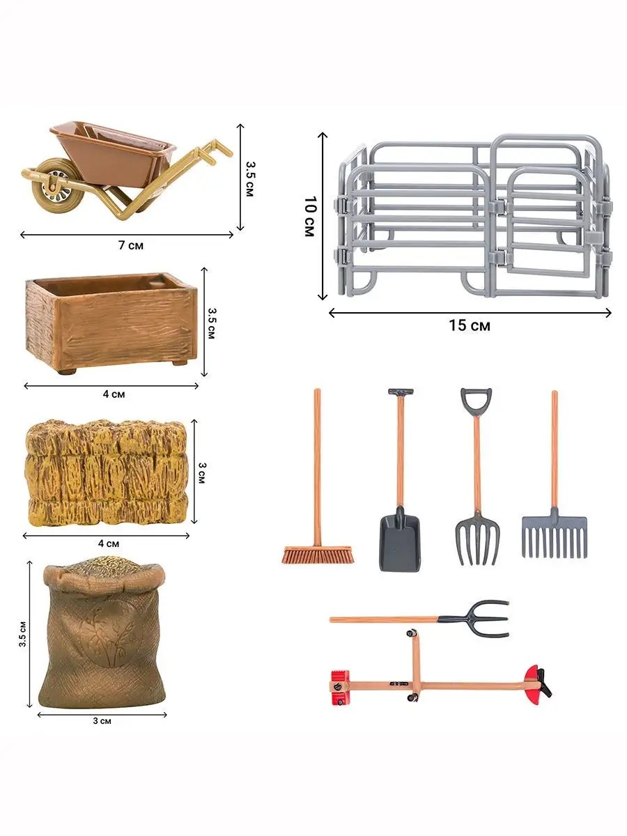 Игровой набор Masai Mara - фото 2
