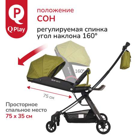 Коляска прогулочная QPLAY Qbook