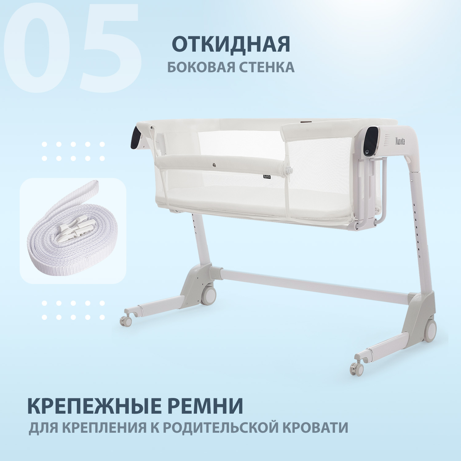 Колыбель Nuovita Accanto - фото 5