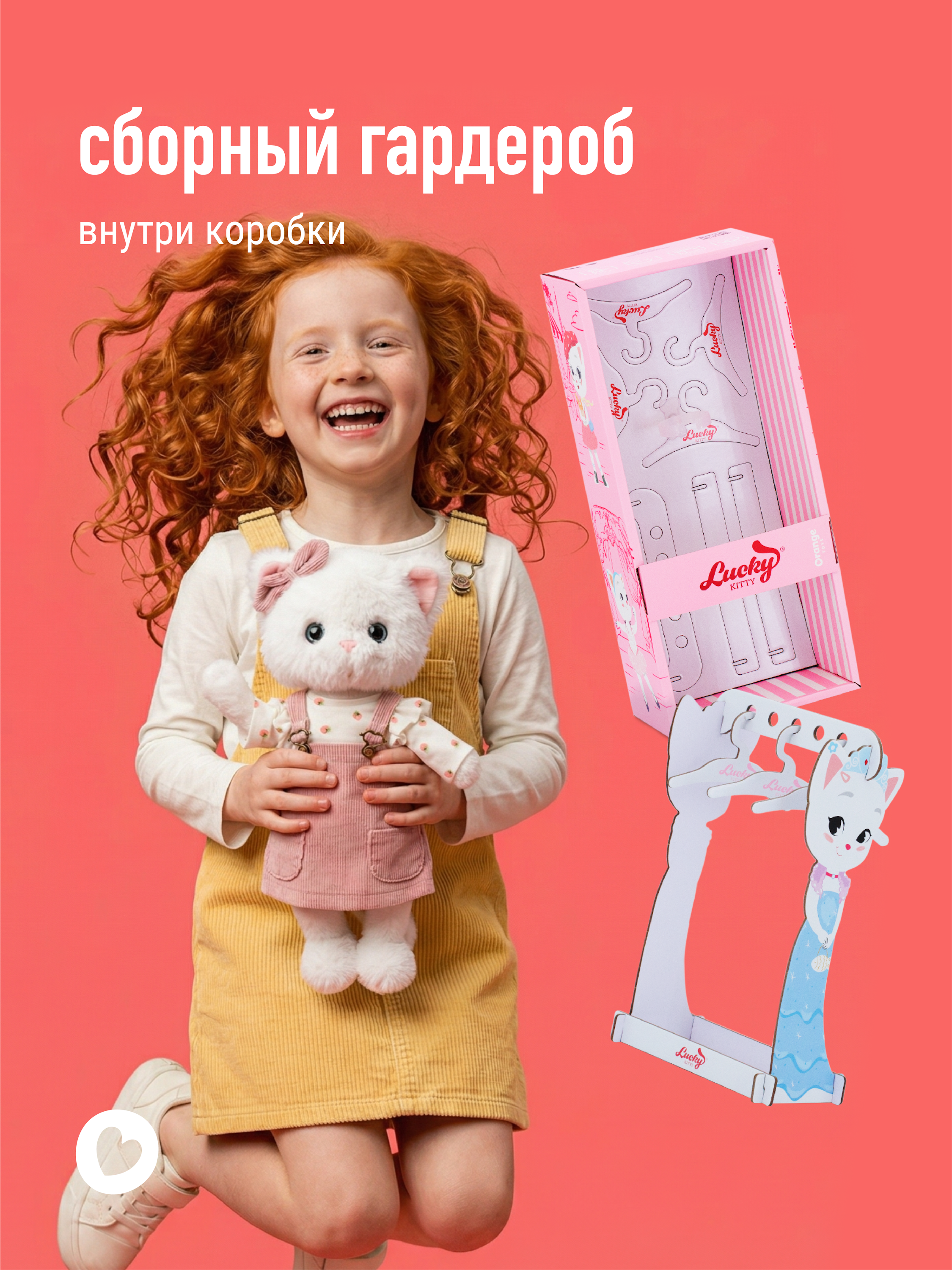 Мягкая игрушка Orange Toys Весенняя мелодия - фото 2