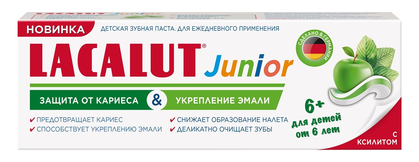 Зубная паста LACALUT - фото 3