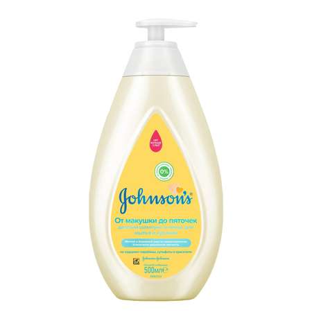 Шампунь Johnsons От макушки до пяточек 500 мл