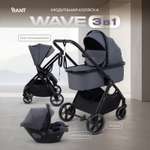 Коляска 3в1 Rant Basic Wave серый