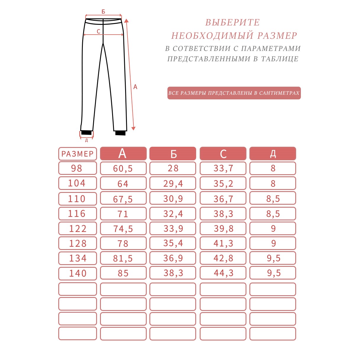 Свитшот и брюки LELO kids LELO-380 bordoviy - фото 5