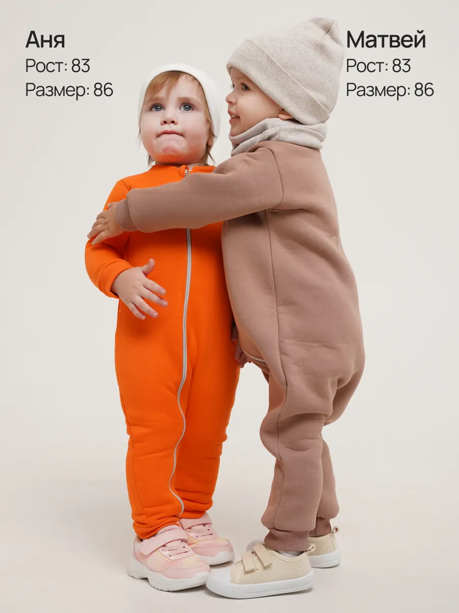 Комбинезон Супер Пупс мод14/оранж - фото 6