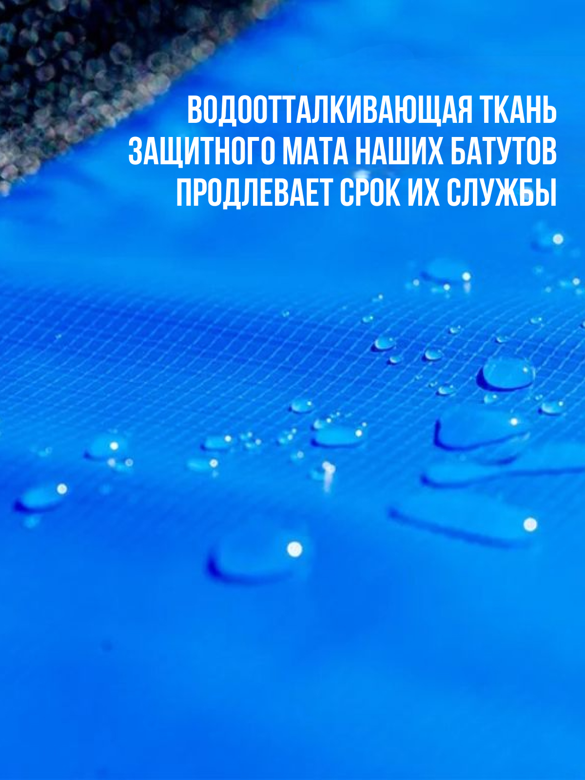 Батут каркасный с защитной сеткой Perfetto Sport ACTIVITY 6" диаметр 1,8 м синий - фото 8