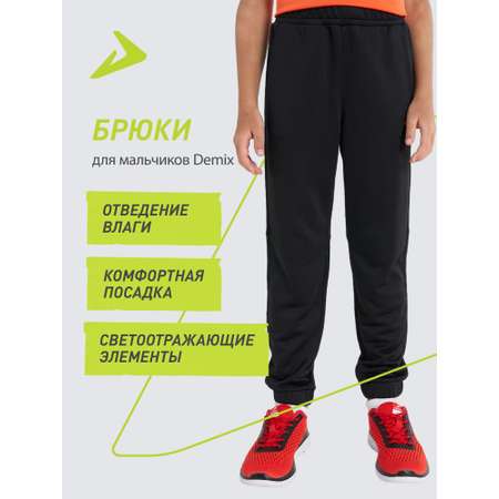 Брюки Demix