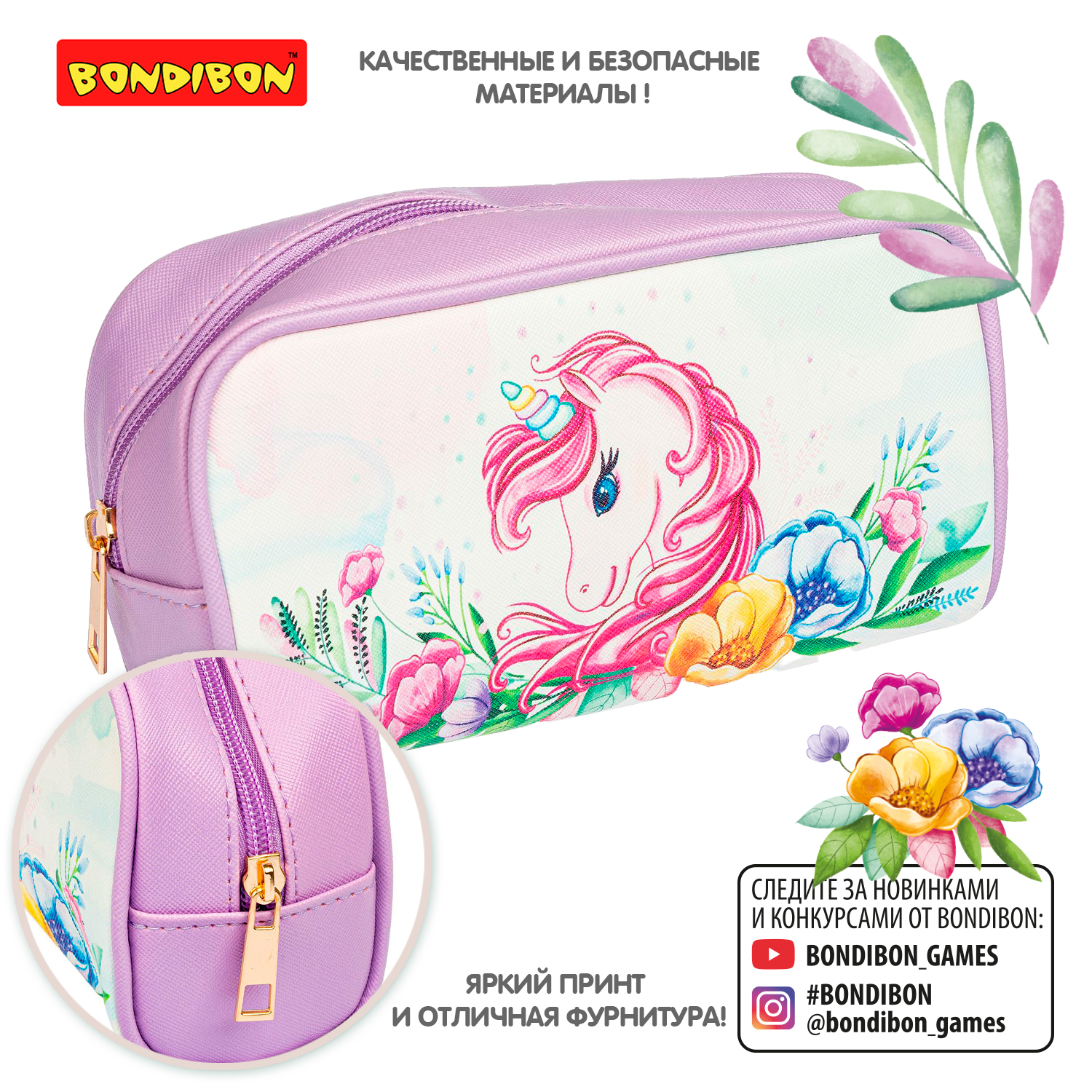 Пенал косметичка Bondibon - фото 12