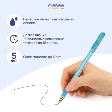 Ручка шариковая Munhwa 12 шт.