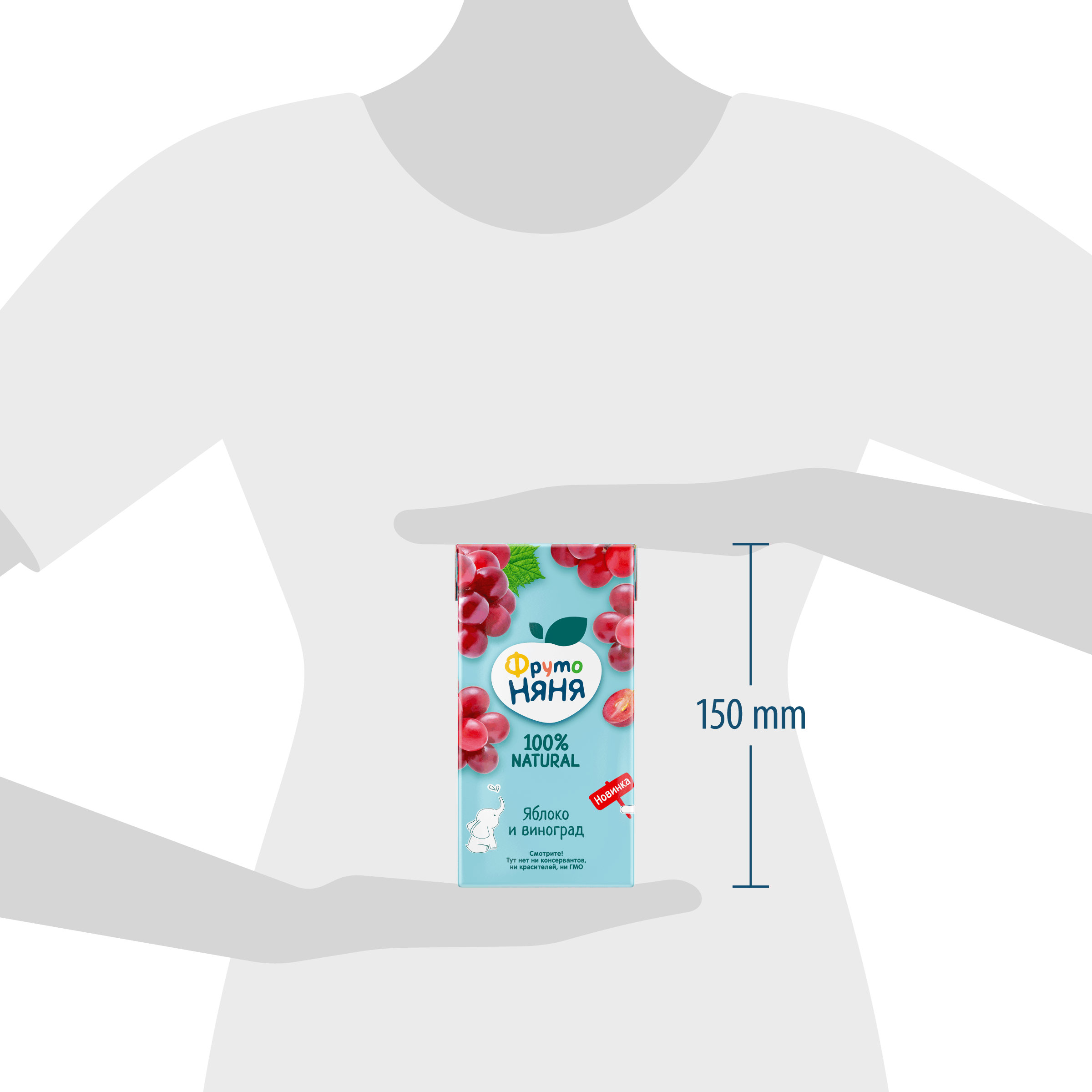 Нектар ФрутоНяня Яблоко-Виноград с 3 лет 0.5 л - фото 10
