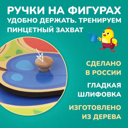 Игрушка Mapacha рамка-вкладыш