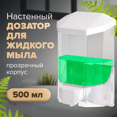 Дозатор Лайма