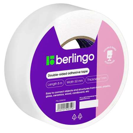 Двусторонний скотч BERLINGO