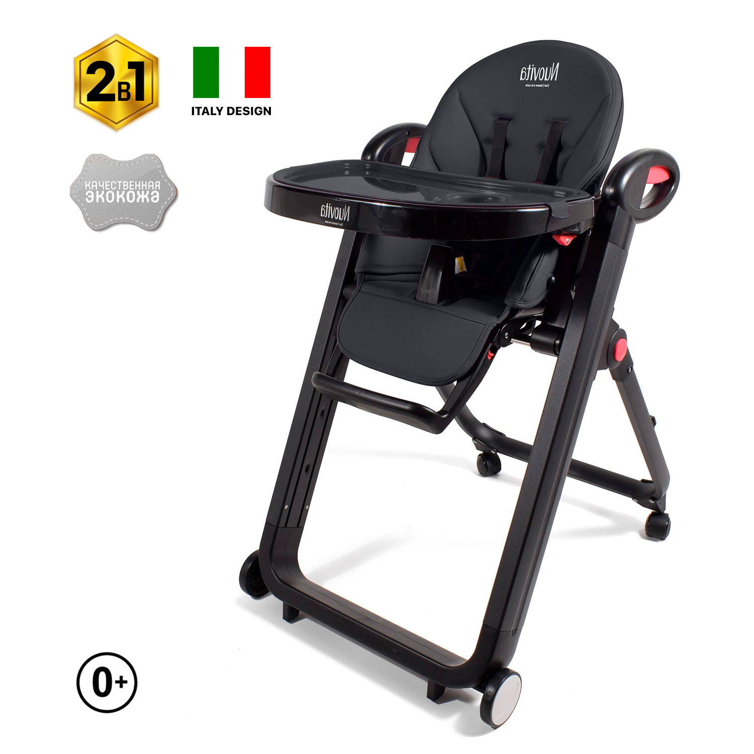 Стульчик для кормления Nuovita Futuro Nero Nero классический - фото 15