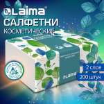 Бумажные салфетки Лайма 200 шт.