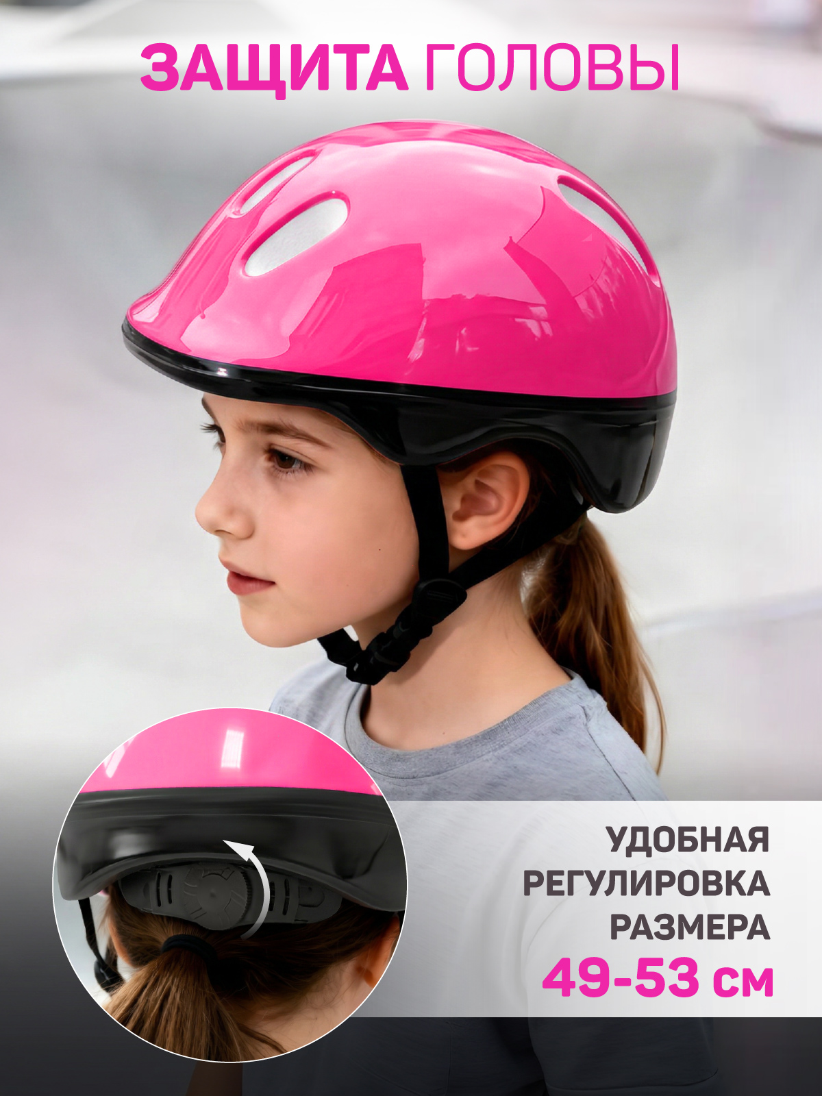 Роликовые коньки CITYRIDE XS 27-30 - фото 6