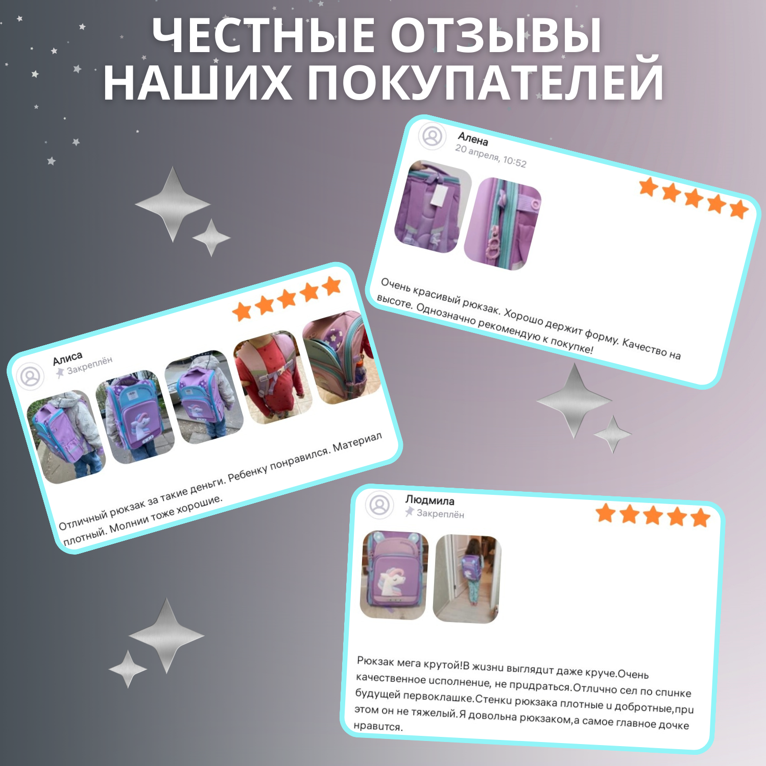 Рюкзак дошкольный LUXMAN Mygood Friends в ассортименте - фото 7