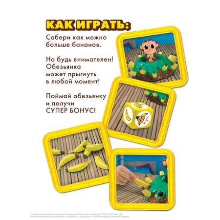 Настольная игра Goliath