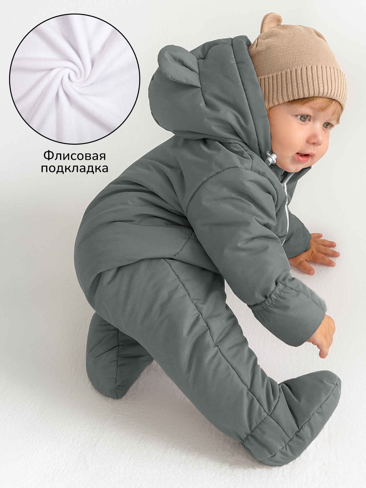 Комбинезон Amarobaby AB-OD23-6201N-SE - фото 3